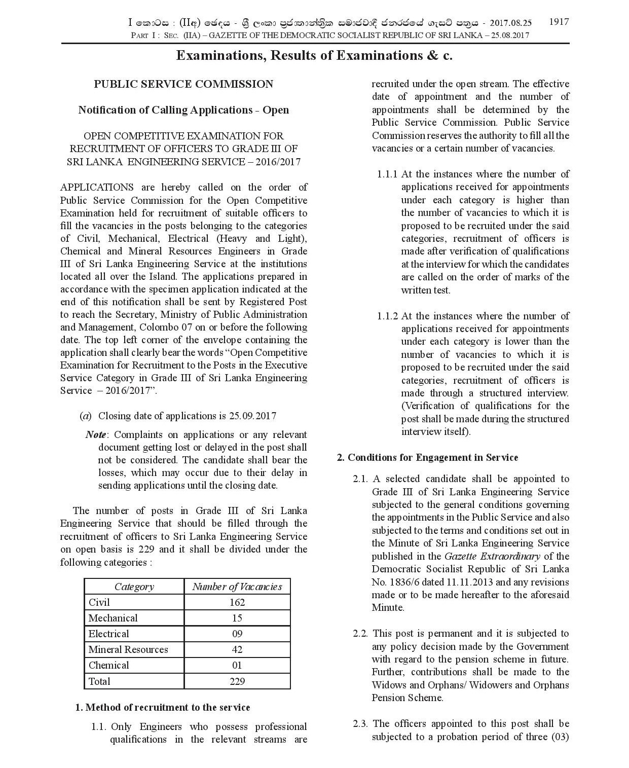 Open Competitive Exam for Recruitment Engineers to the Grade III of the Sri Lanka Engineering Service - 2016/2017